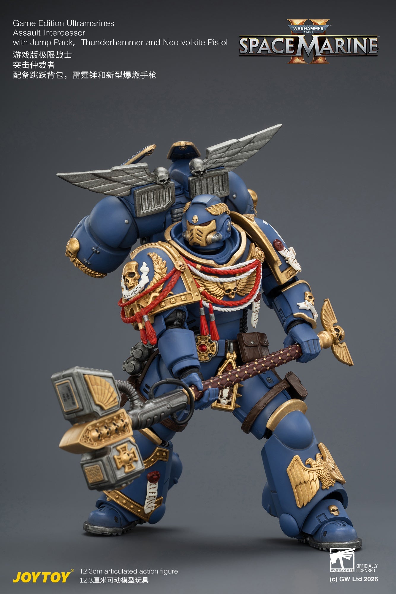 Game Edition Ultramarines Assault Intercessor  with Jump Pack, Thunderhammer and Neo-volkite Pistol Primarch-Warhammer 40k 1/18 Action Figure By JOYTOY