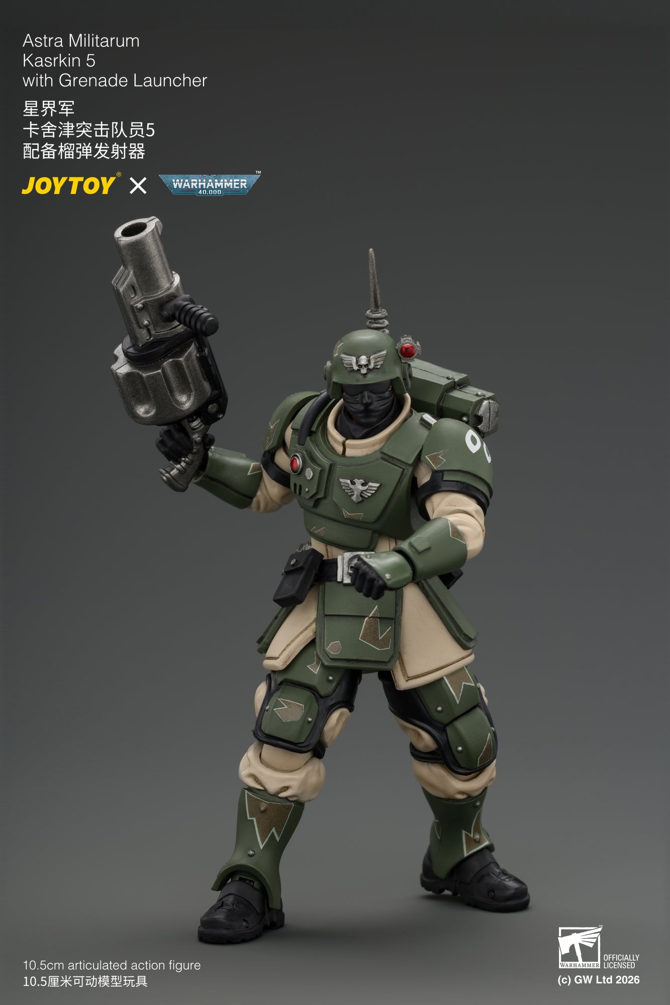 Astra Militarum Kasrkin Squad - Warhammer 40K 1/18 Action Figure By JOYTOY