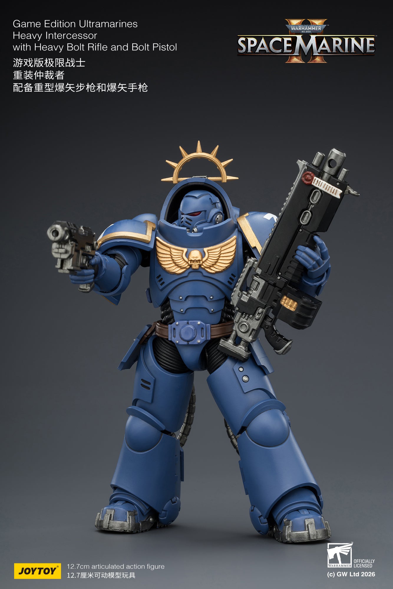Game Edition Space Marine II -Warhammer 40k 1/18 Action Figure By JOYTOY