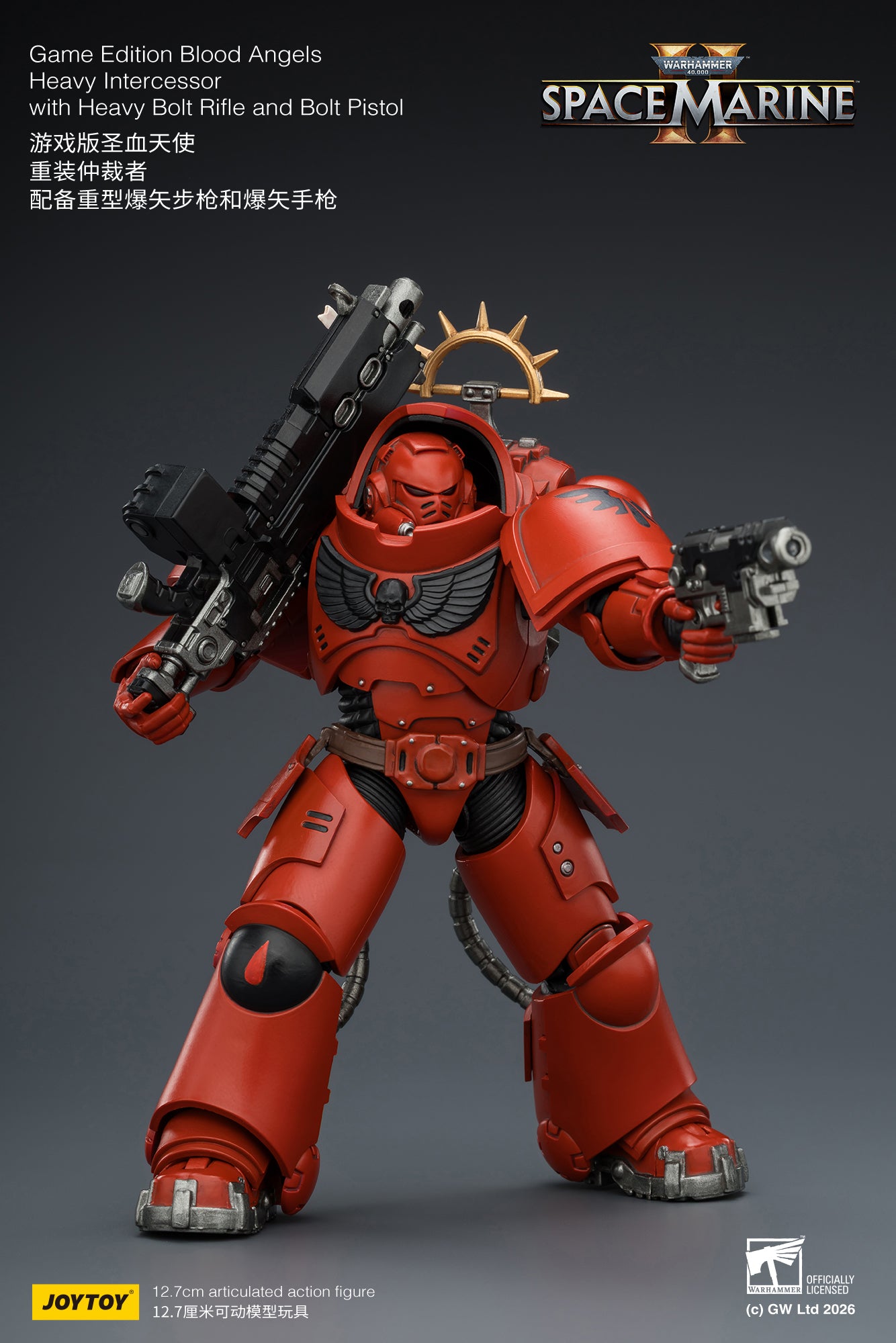 Game Edition Space Marine II -Warhammer 40k 1/18 Action Figure By JOYTOY