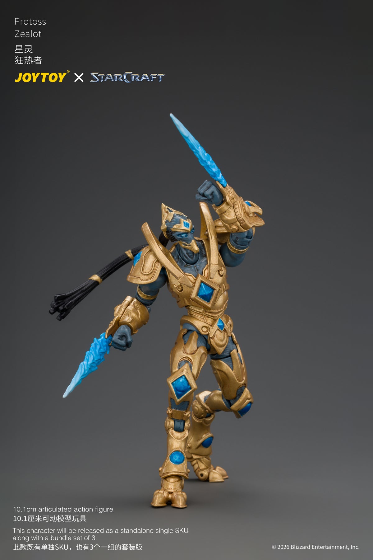 Protoss Zealot - STARCRAFT 1/25 Action Figure By JOYTOY
