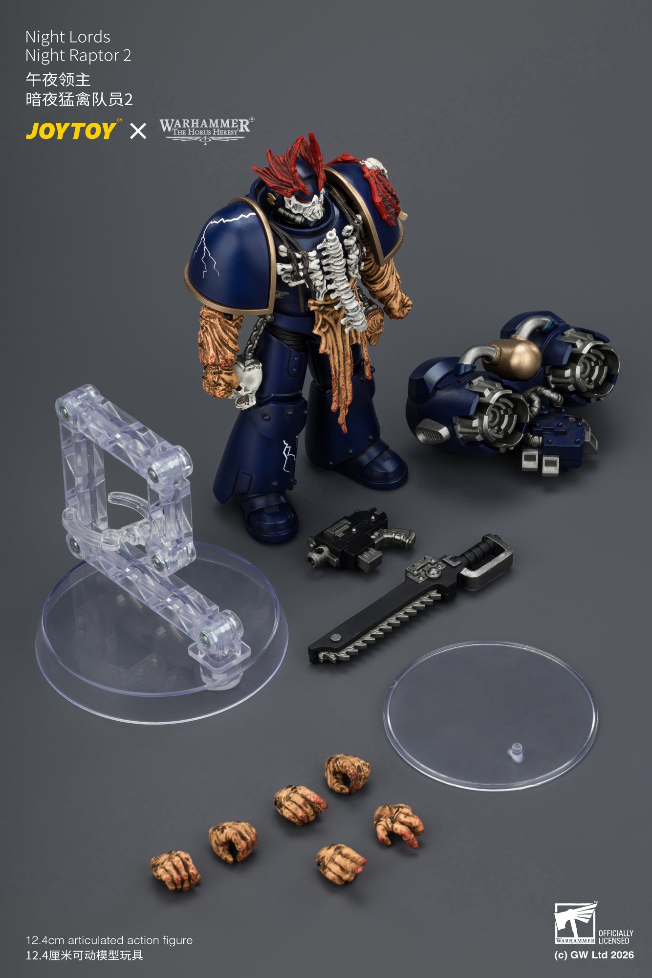 Night Lords Night Raptors - "The Horus Heresy" Primarch-Warhammer 30k 1/18 Action Figure By JOYTOY
