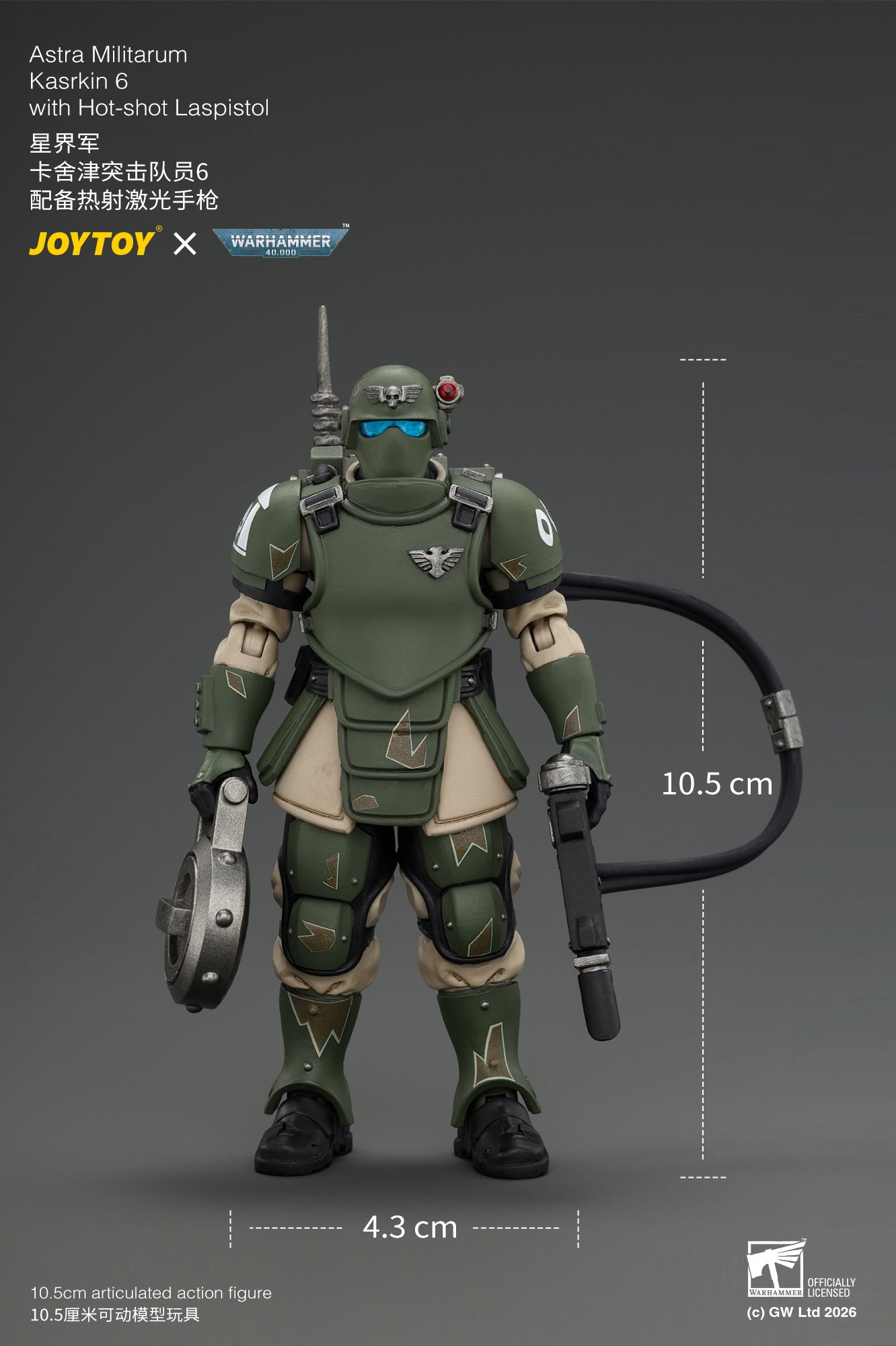 Astra Militarum Kasrkin Squad - Warhammer 40K 1/18 Action Figure By JOYTOY
