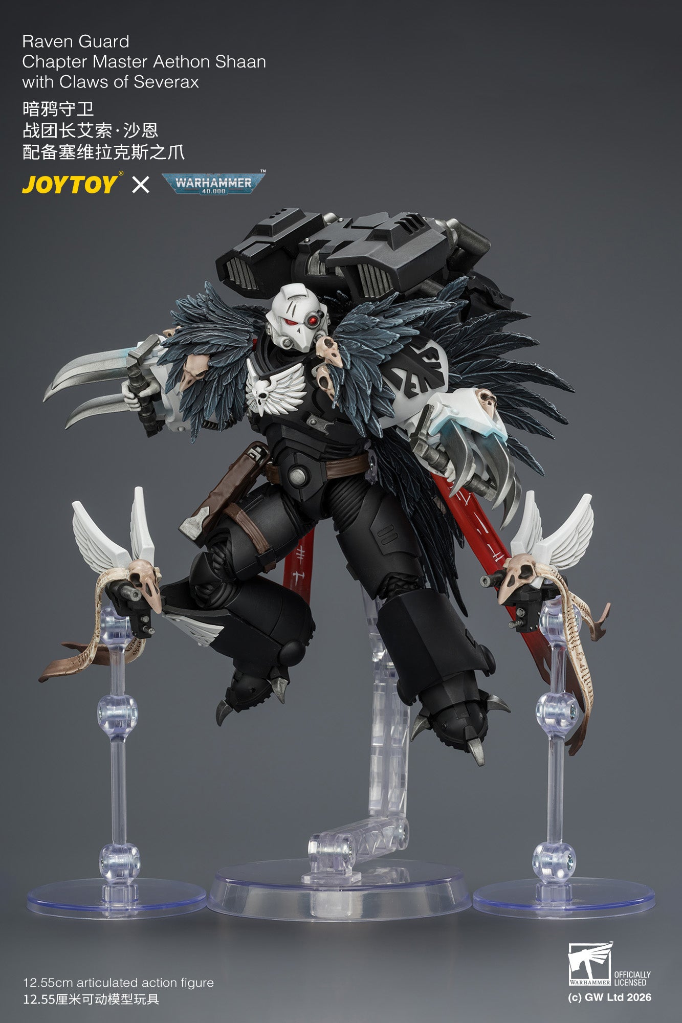 Raven Guard Chapter Master Aethon Shaan with Claws of Severax and Heavy Bolt Pistol - Warhammer 40k 1/18 Action Figure By JOYTOY