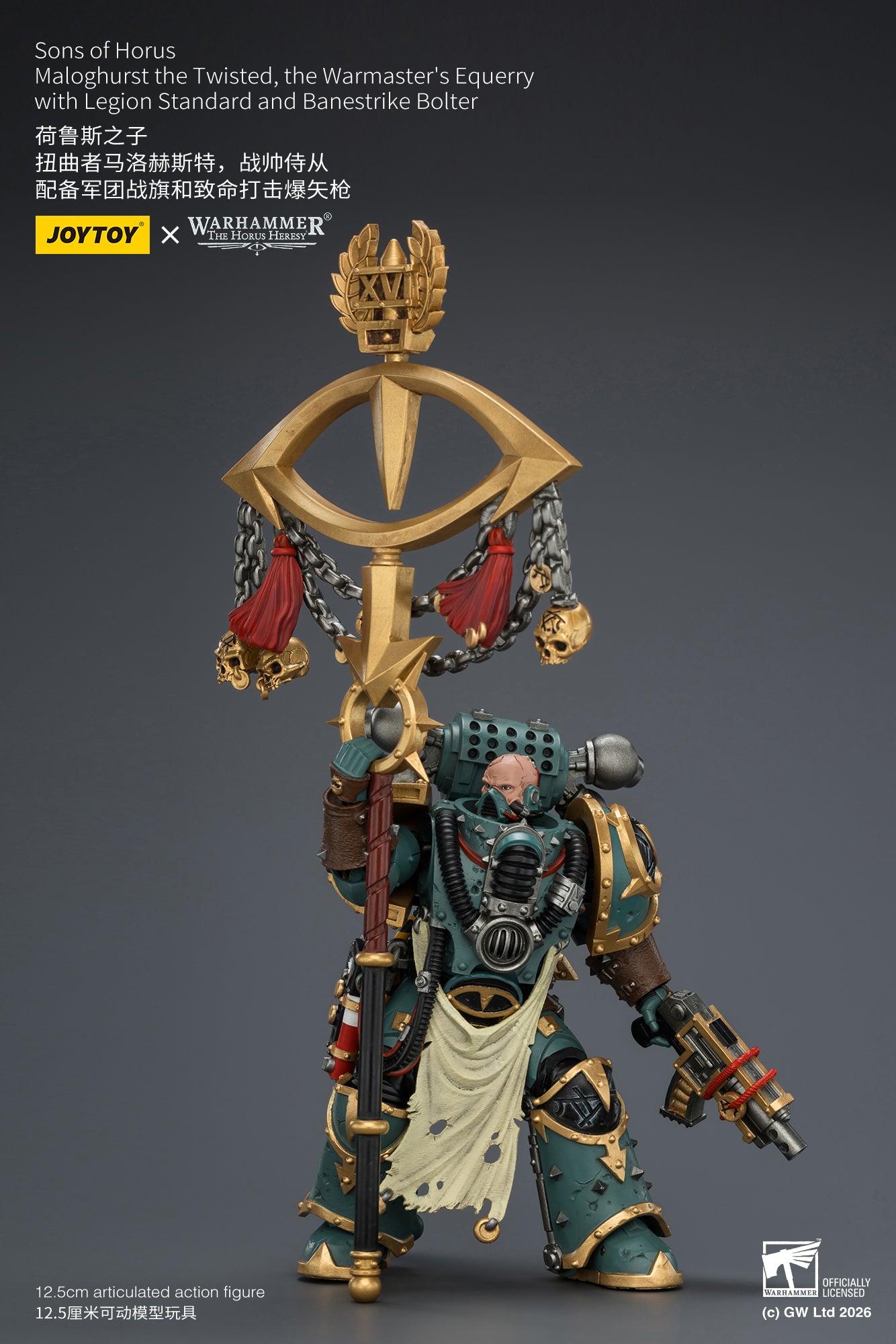 Sons of Horus Maloghurst the Twisted, the Warmaster's Equerry - "The Horus Heresy" Primarch-Warhammer 40k 1/18 Action Figure By JOYTOY