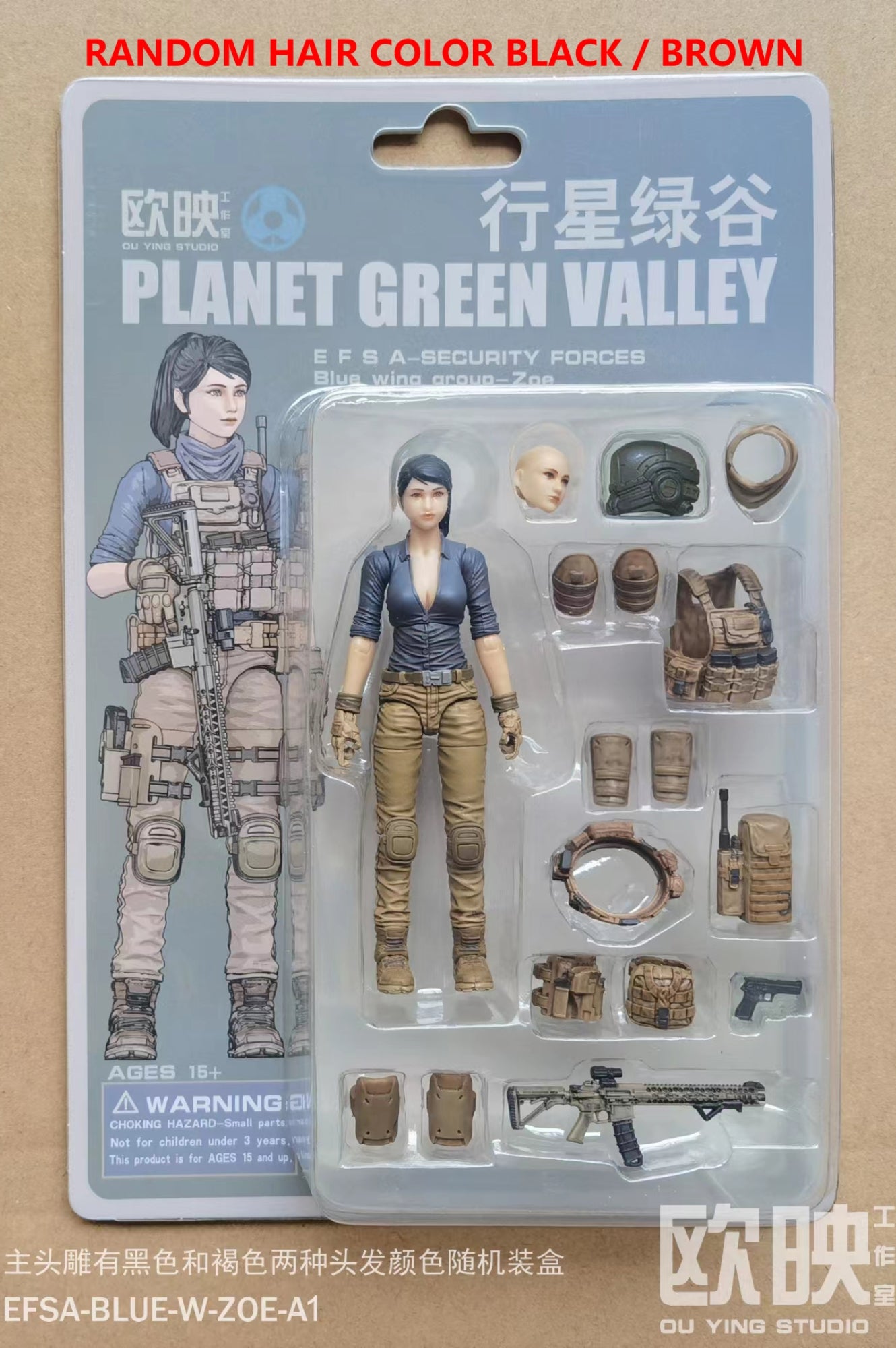 EFSA - Security Forces Blue Wing Group - Zoe-A 1/18 Action Figure By Planet Green Valley