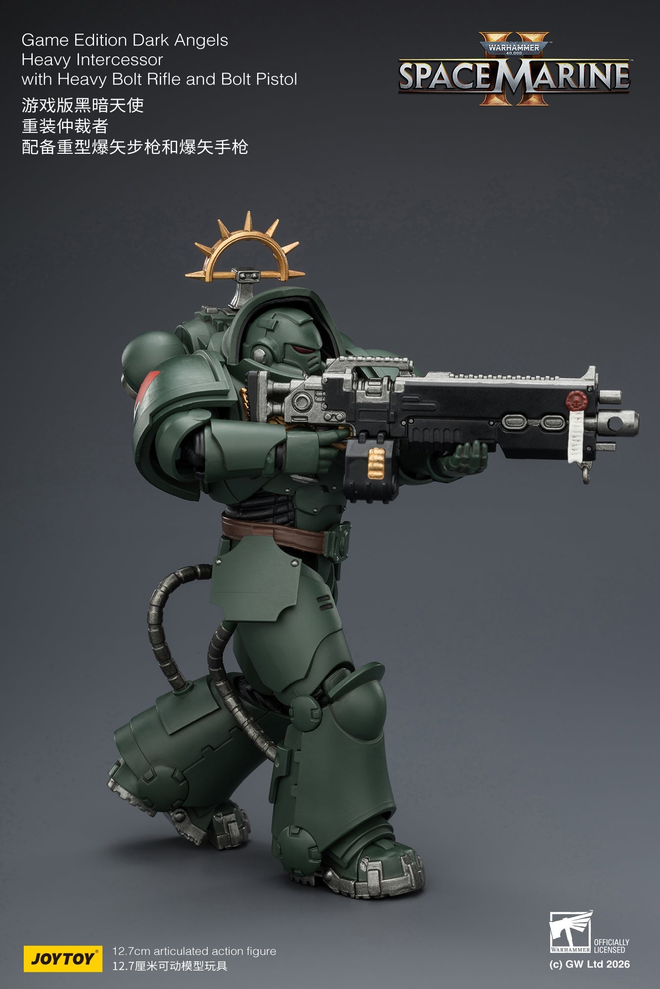 Game Edition Space Marine II -Warhammer 40k 1/18 Action Figure By JOYTOY