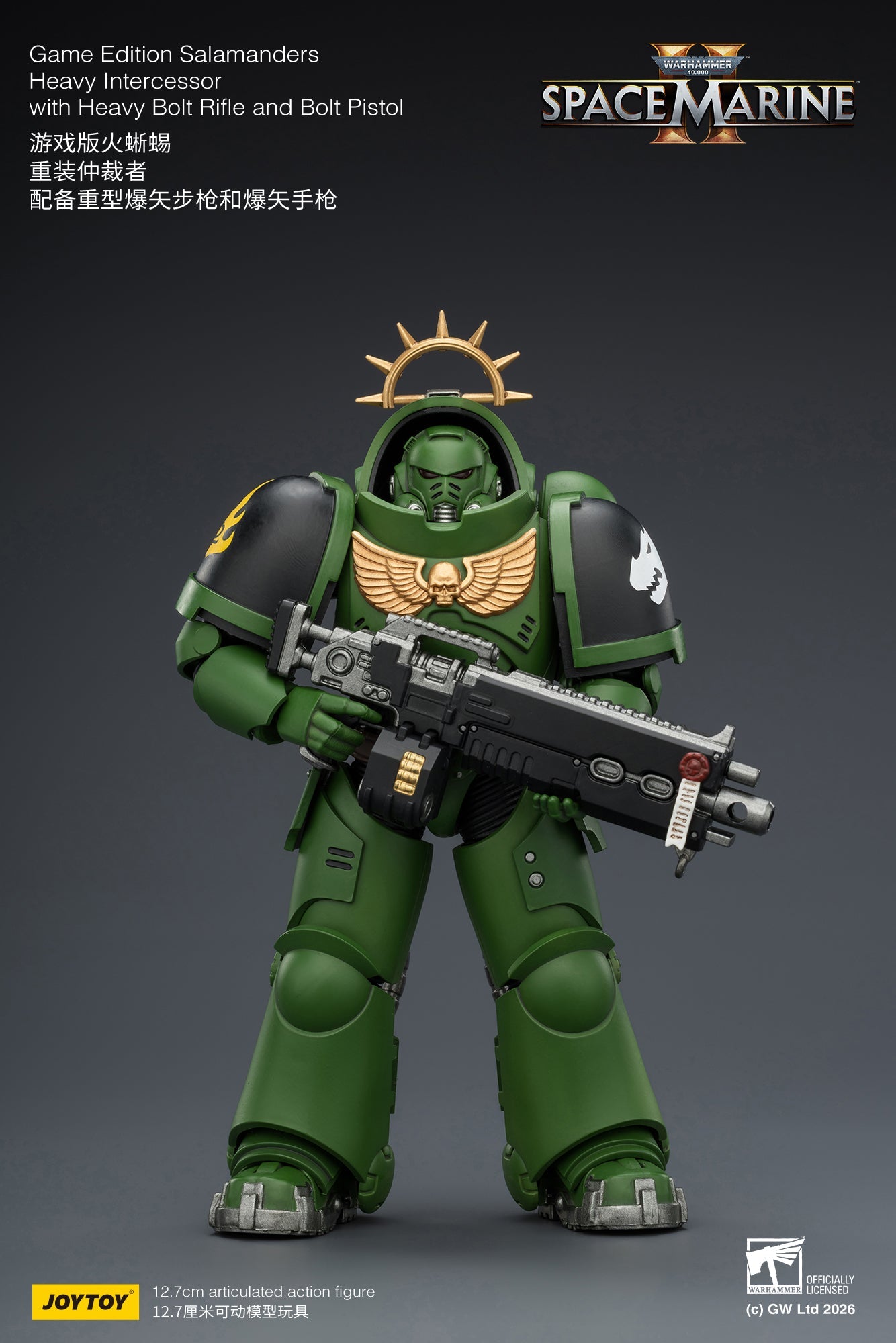 Game Edition Space Marine II -Warhammer 40k 1/18 Action Figure By JOYTOY