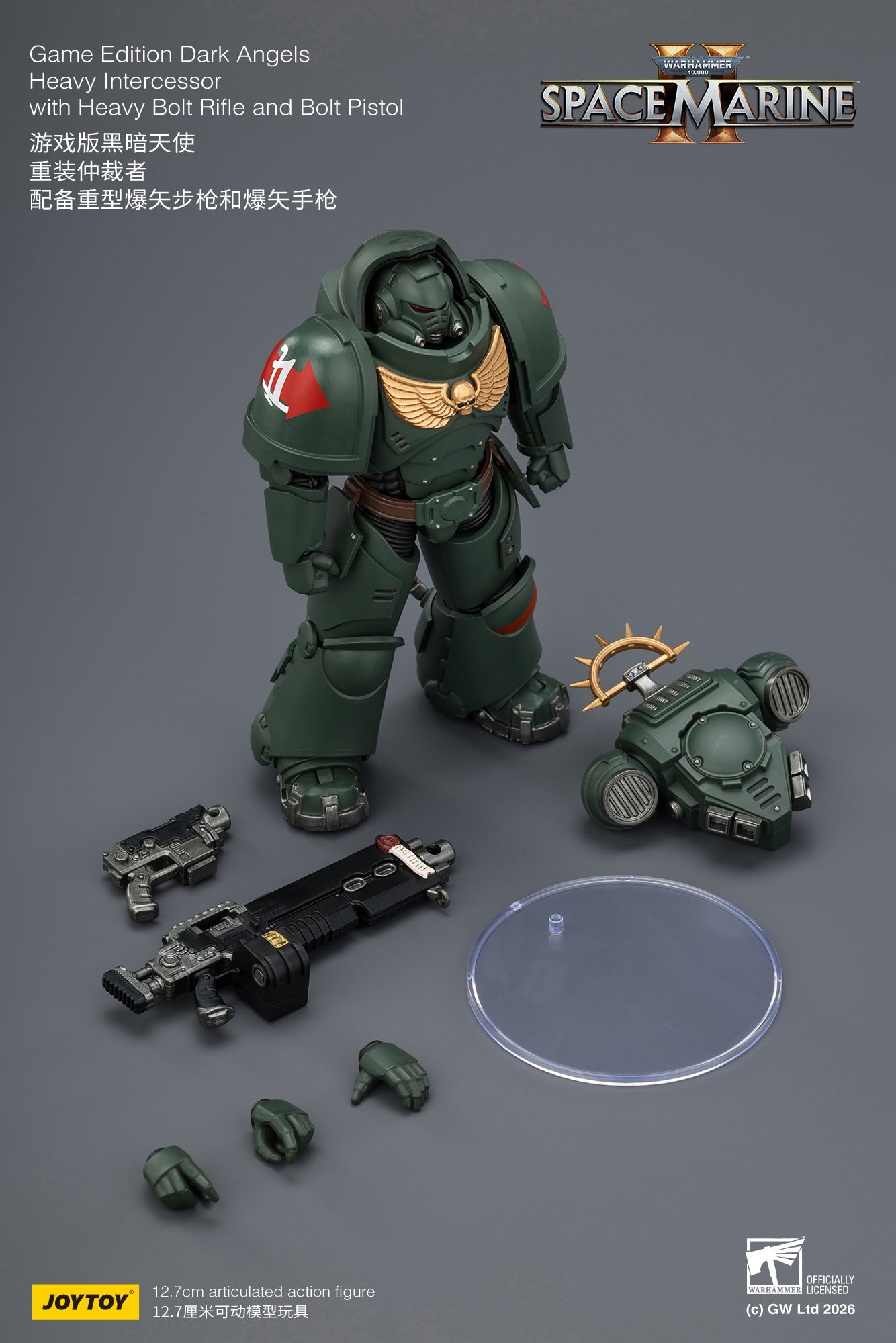 Game Edition Space Marine II -Warhammer 40k 1/18 Action Figure By JOYTOY