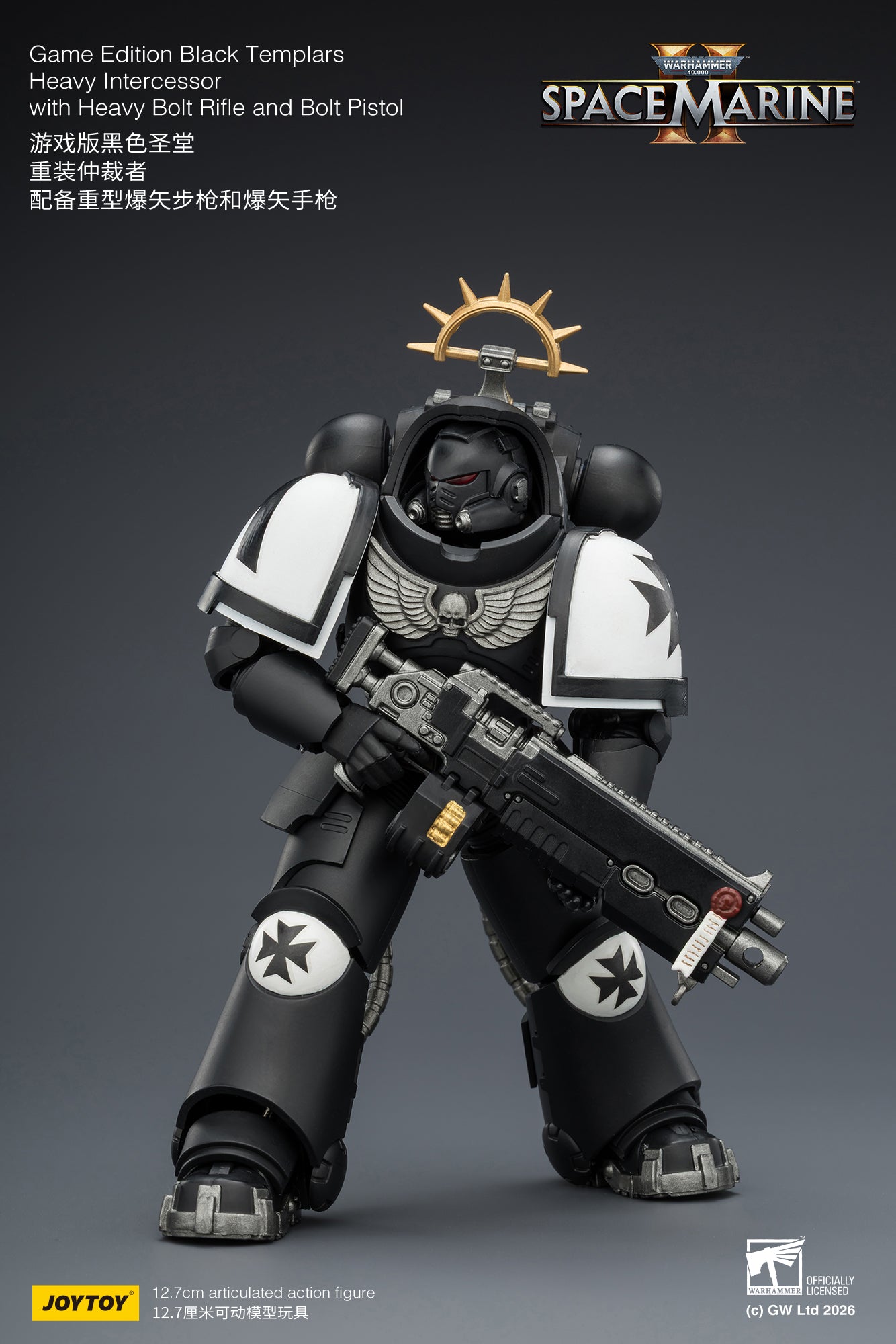 Game Edition Space Marine II -Warhammer 40k 1/18 Action Figure By JOYTOY