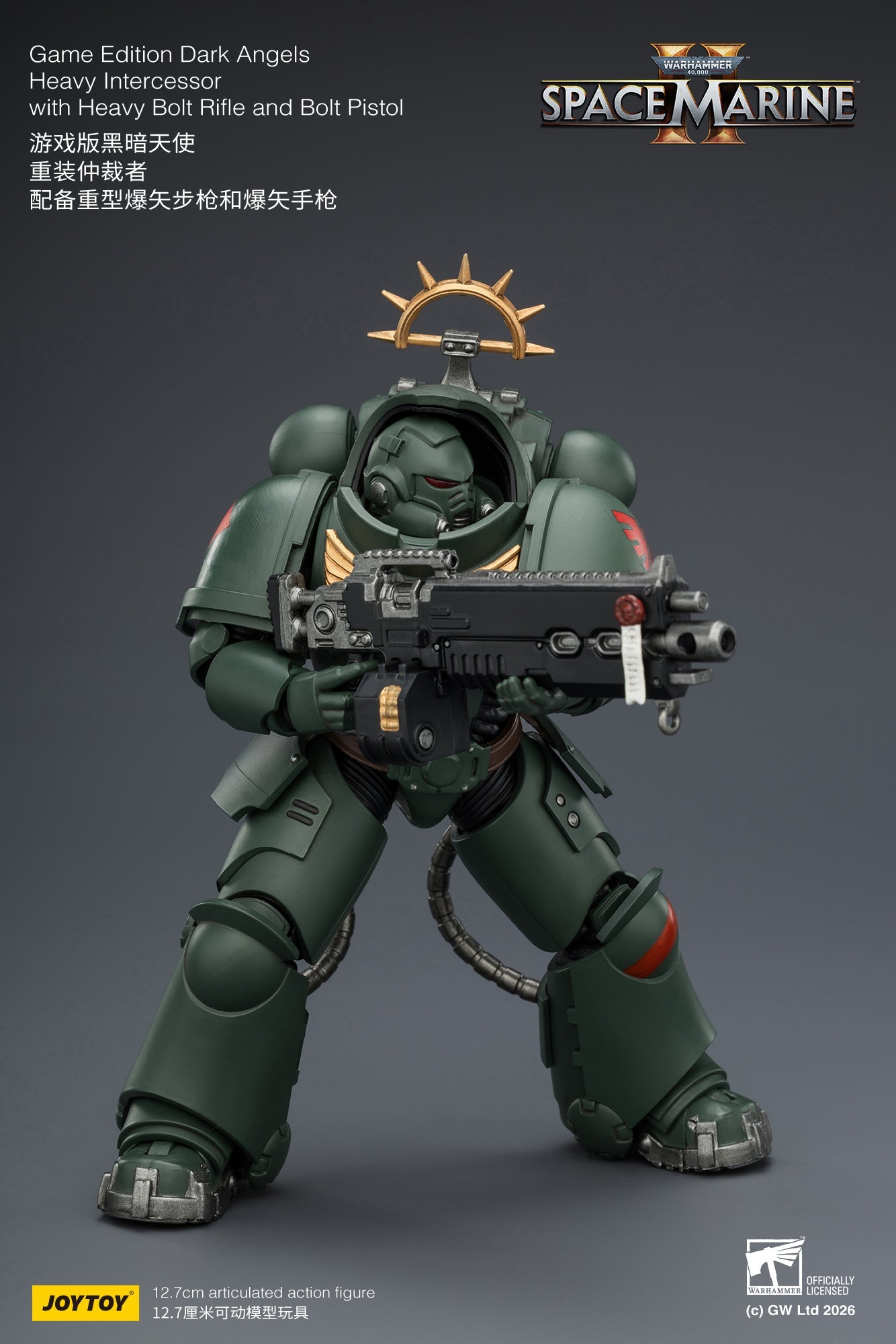 Game Edition Space Marine II -Warhammer 40k 1/18 Action Figure By JOYTOY