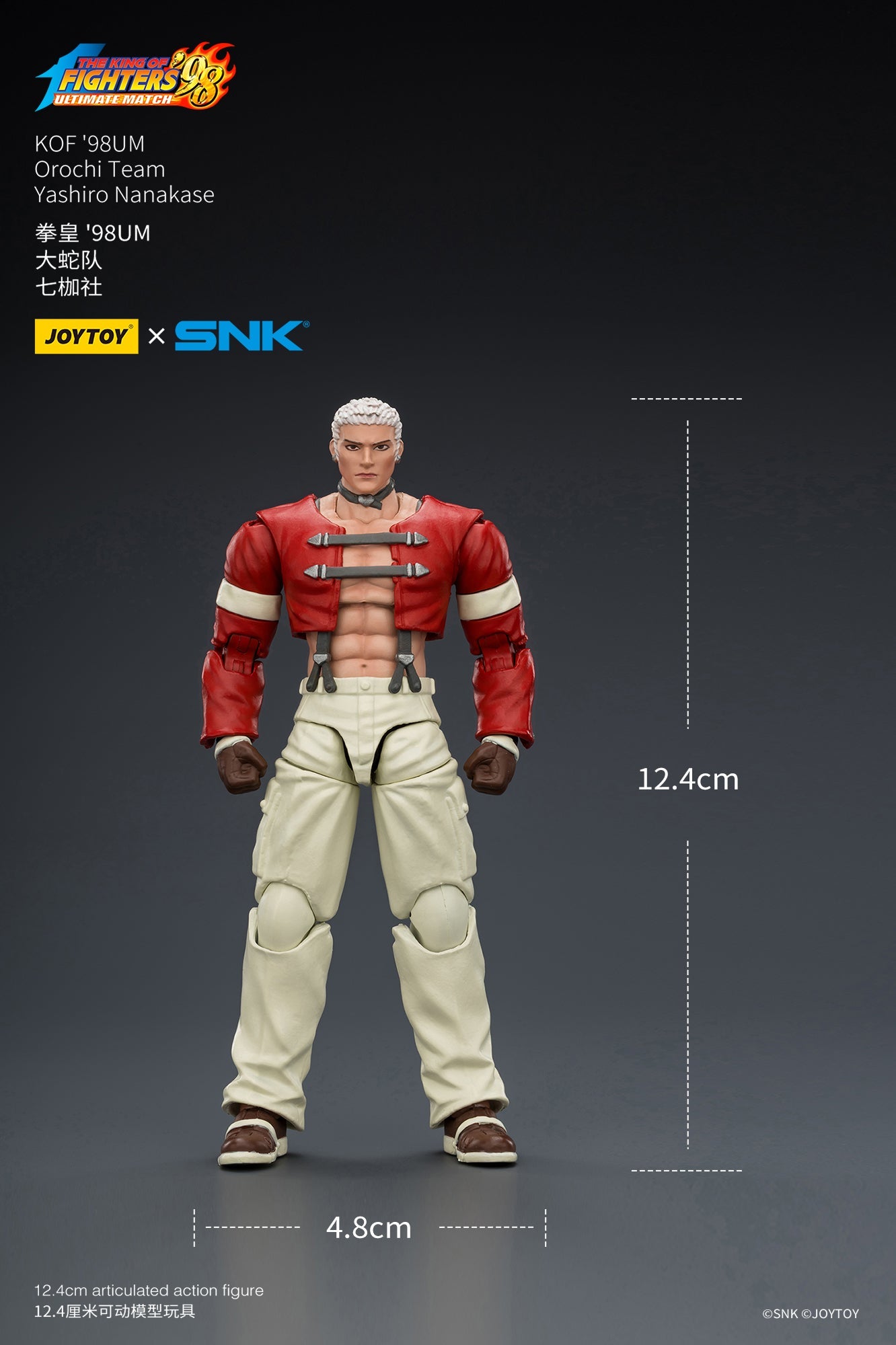 KOF'98UM Orochi Team -SNK KOF 1/18 Action Figure By JOYTOY