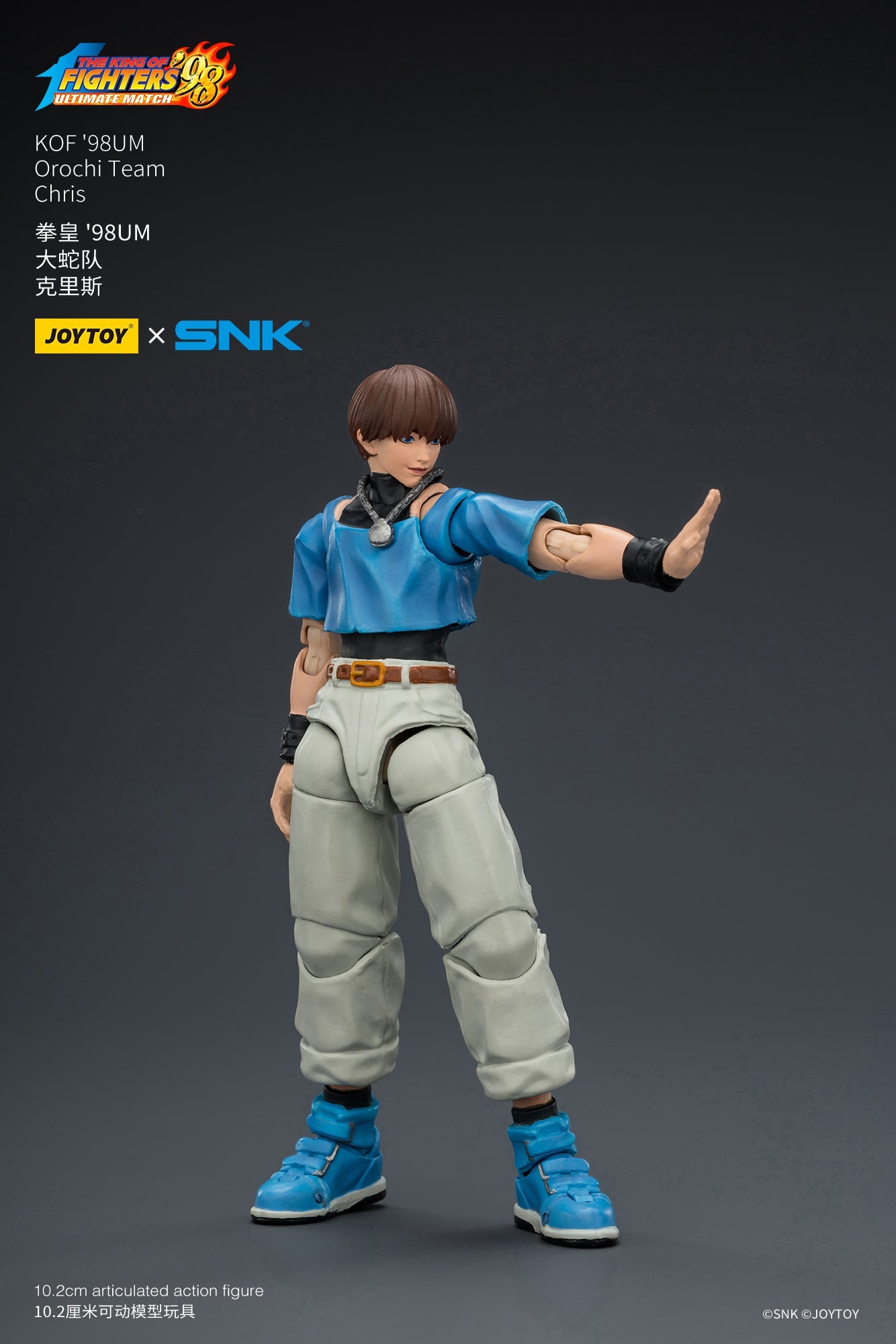 KOF'98UM Orochi Team -SNK KOF 1/18 Action Figure By JOYTOY