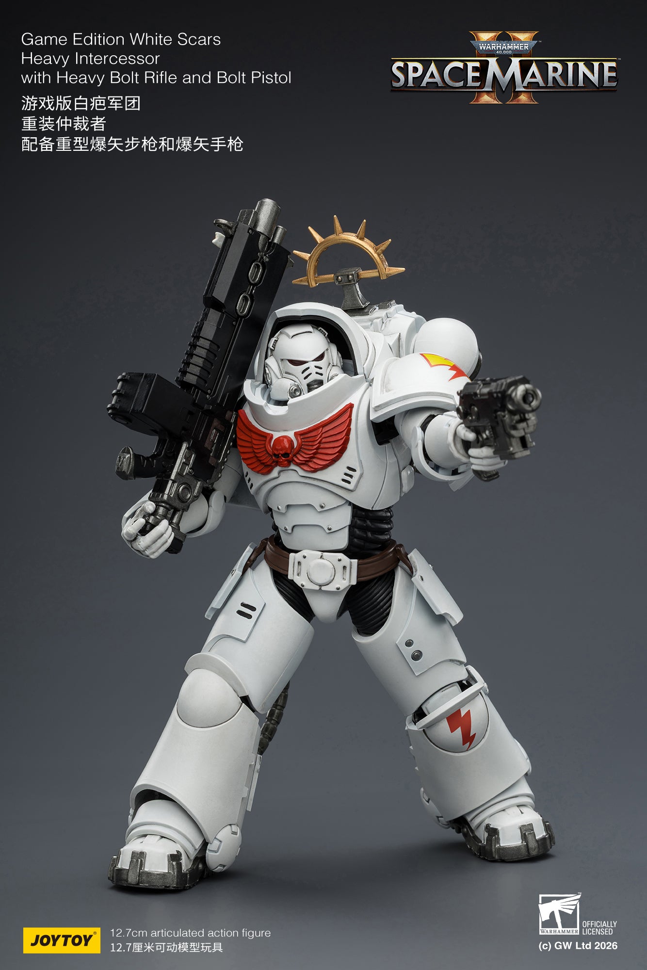 Game Edition Space Marine II -Warhammer 40k 1/18 Action Figure By JOYTOY