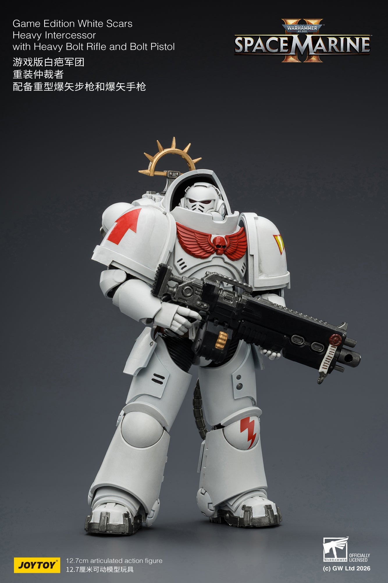 Game Edition Space Marine II -Warhammer 40k 1/18 Action Figure By JOYTOY