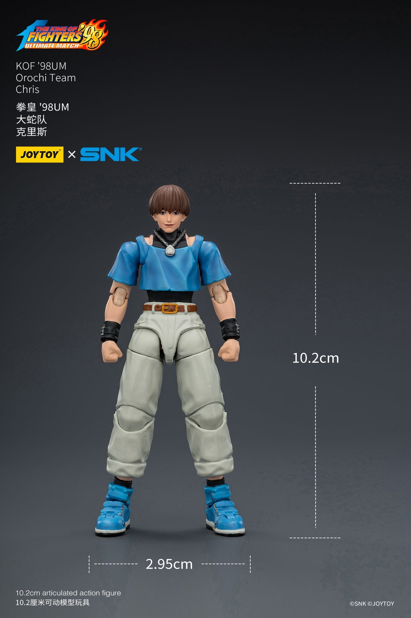 KOF'98UM Orochi Team -SNK KOF 1/18 Action Figure By JOYTOY