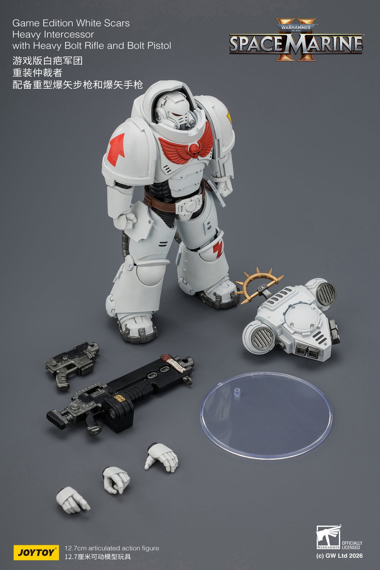 Game Edition Space Marine II -Warhammer 40k 1/18 Action Figure By JOYTOY
