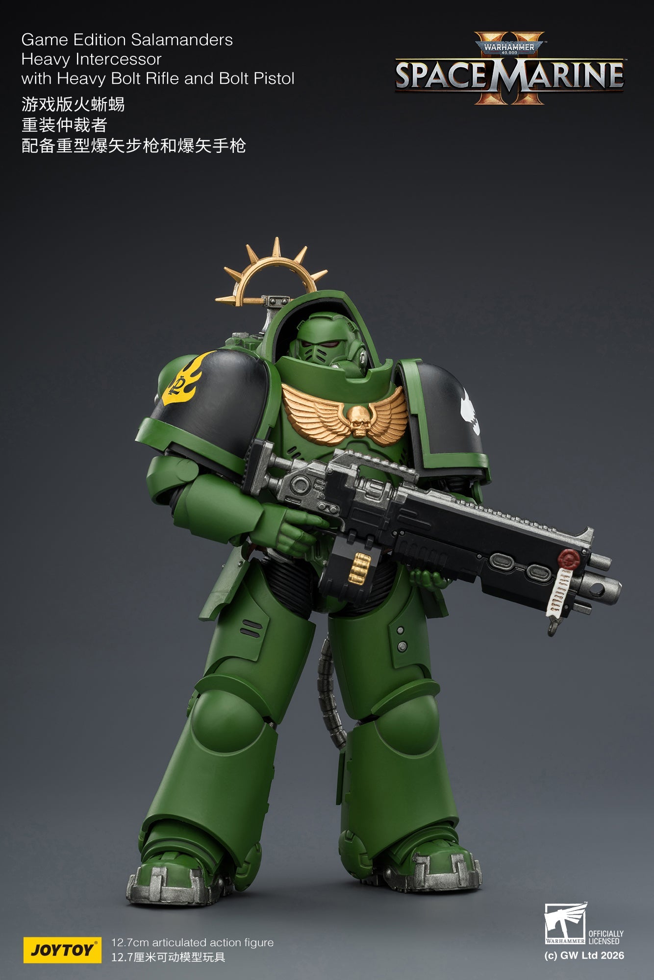Game Edition Space Marine II -Warhammer 40k 1/18 Action Figure By JOYTOY