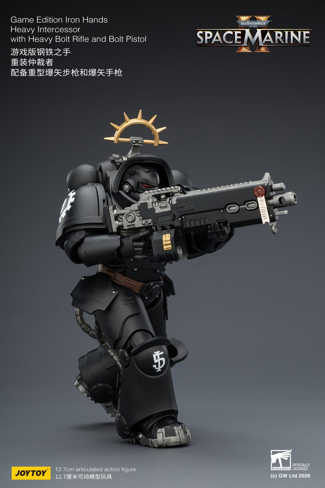 Game Edition Space Marine II -Warhammer 40k 1/18 Action Figure By JOYTOY
