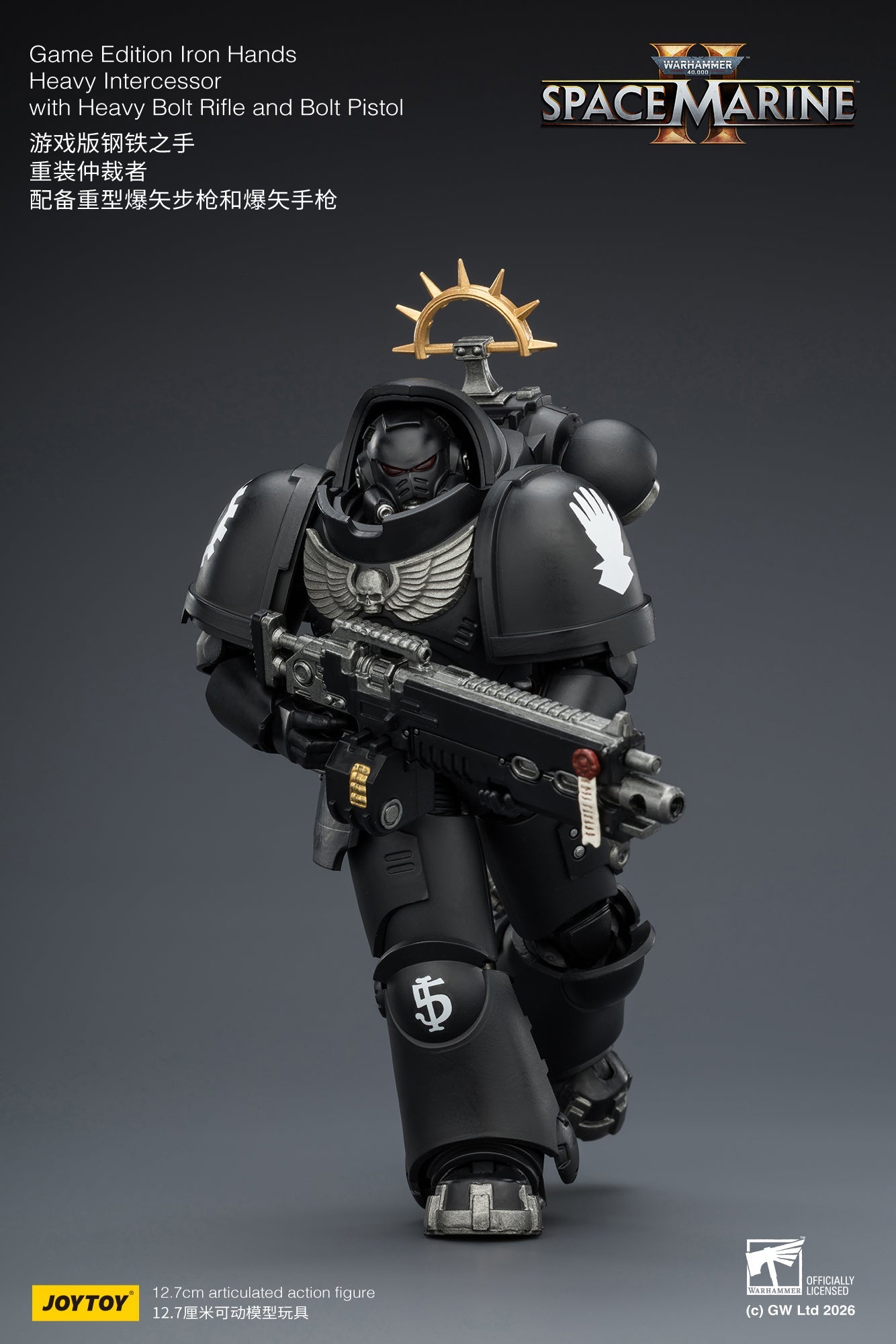 Game Edition Space Marine II -Warhammer 40k 1/18 Action Figure By JOYTOY