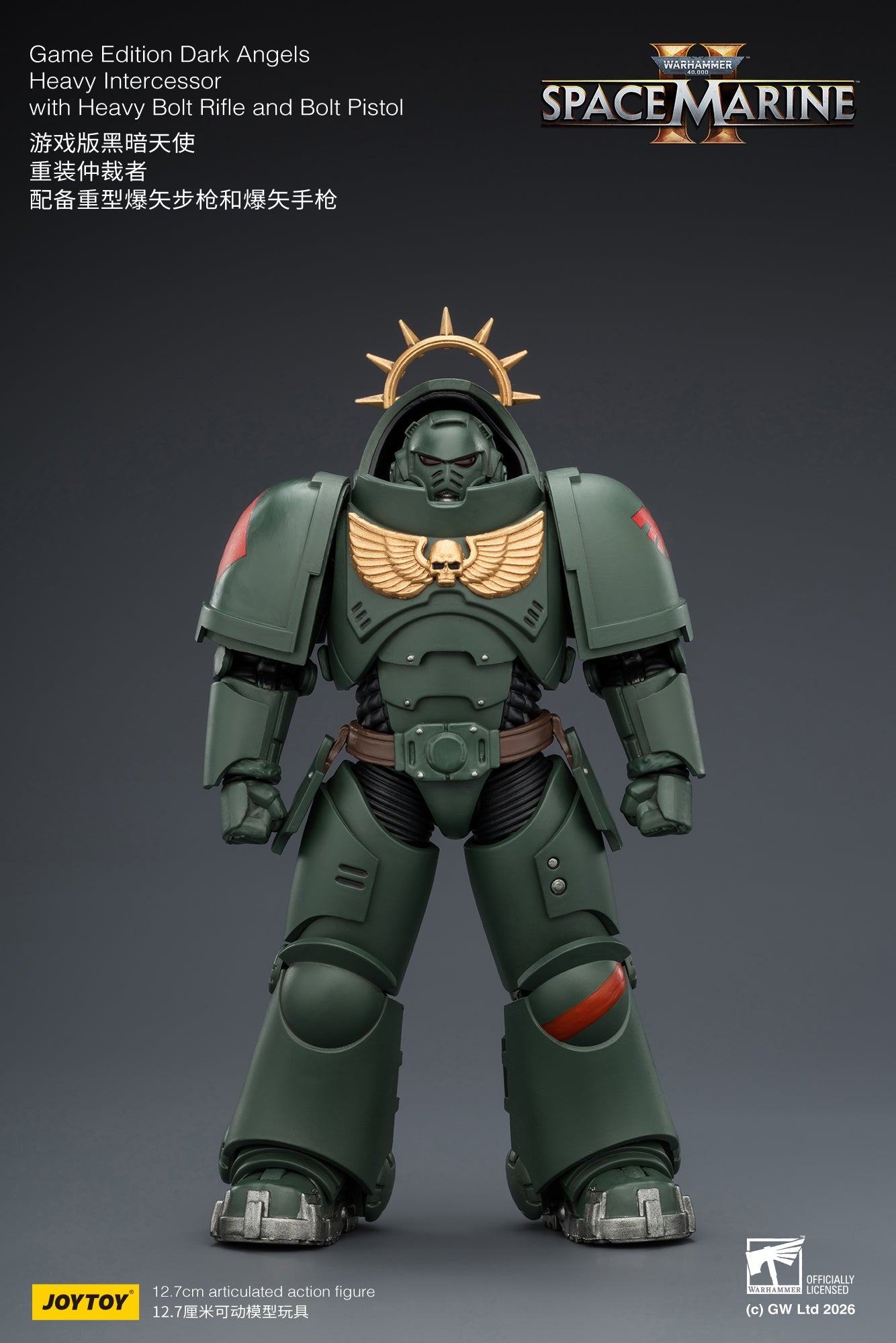Game Edition Space Marine II -Warhammer 40k 1/18 Action Figure By JOYTOY