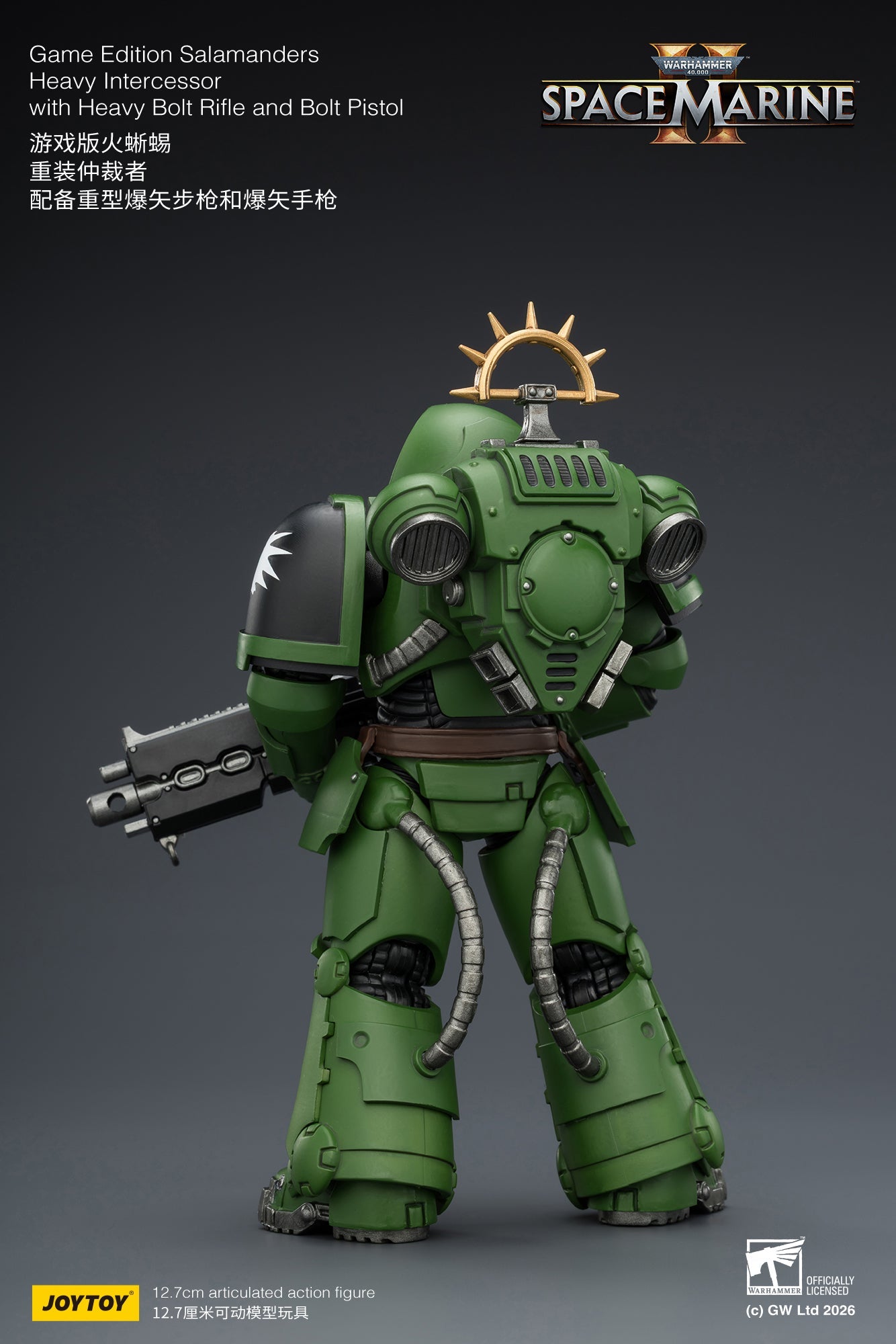 Game Edition Space Marine II -Warhammer 40k 1/18 Action Figure By JOYTOY