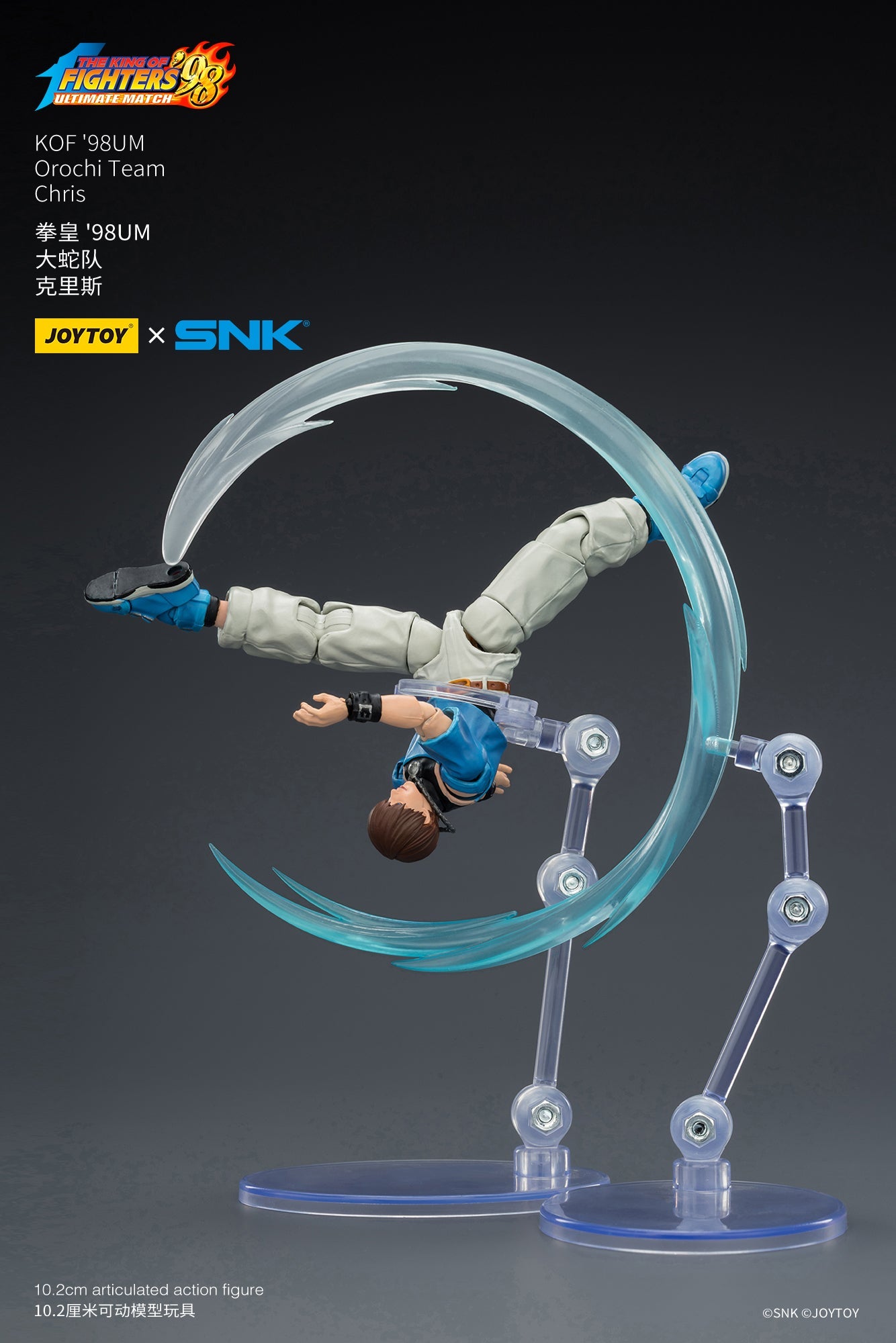 KOF'98UM Orochi Team -SNK KOF 1/18 Action Figure By JOYTOY