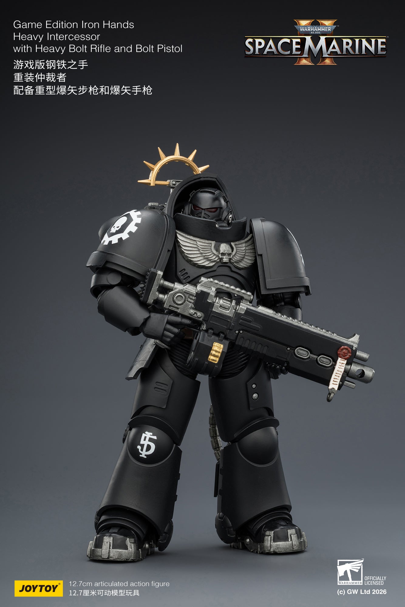 Game Edition Space Marine II -Warhammer 40k 1/18 Action Figure By JOYTOY