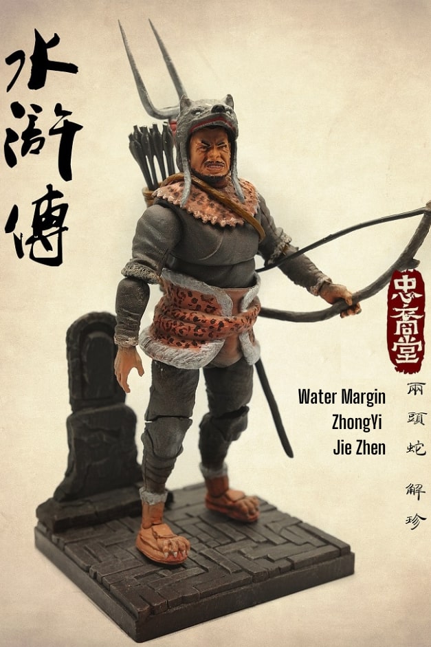 Water Margin Jie Zhen