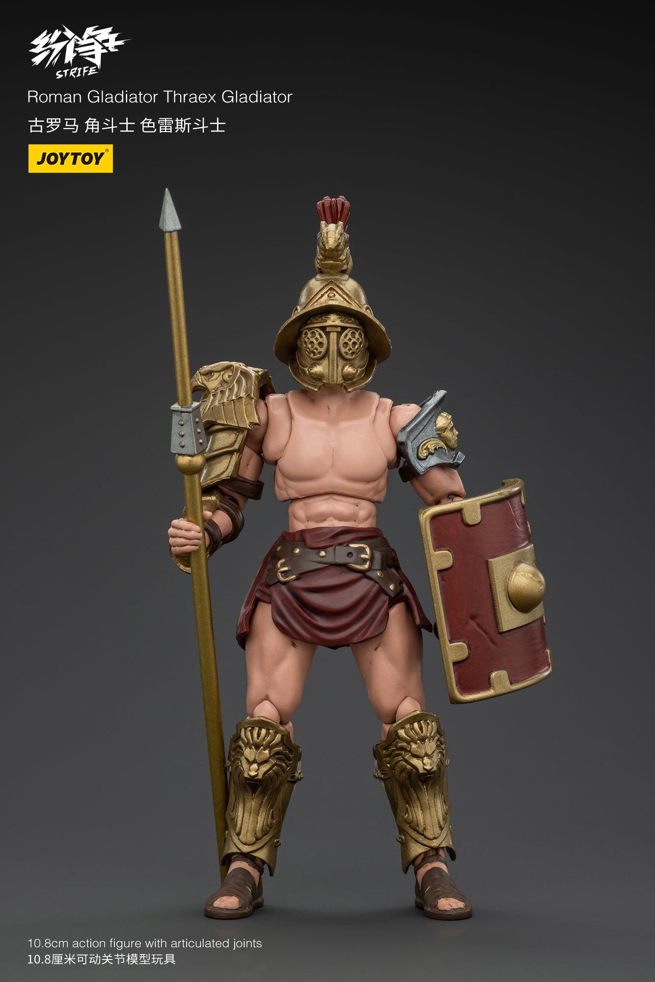 Roman Gladiator Wave 2 - Strife Action Figure by JOYTOY