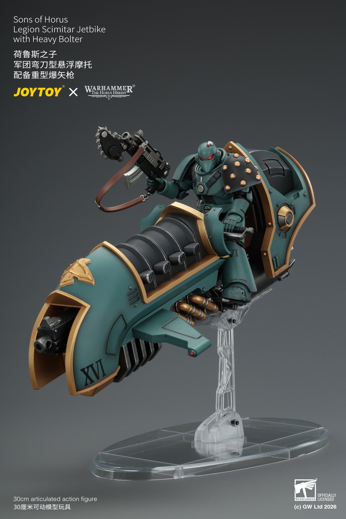 Sons of Horus Legion Scimitar Jetbike & White Scars Legion Scimitar Jetbike - Warhammer "The Horus Heresy” 1/18 Action Figure By JOYTOY