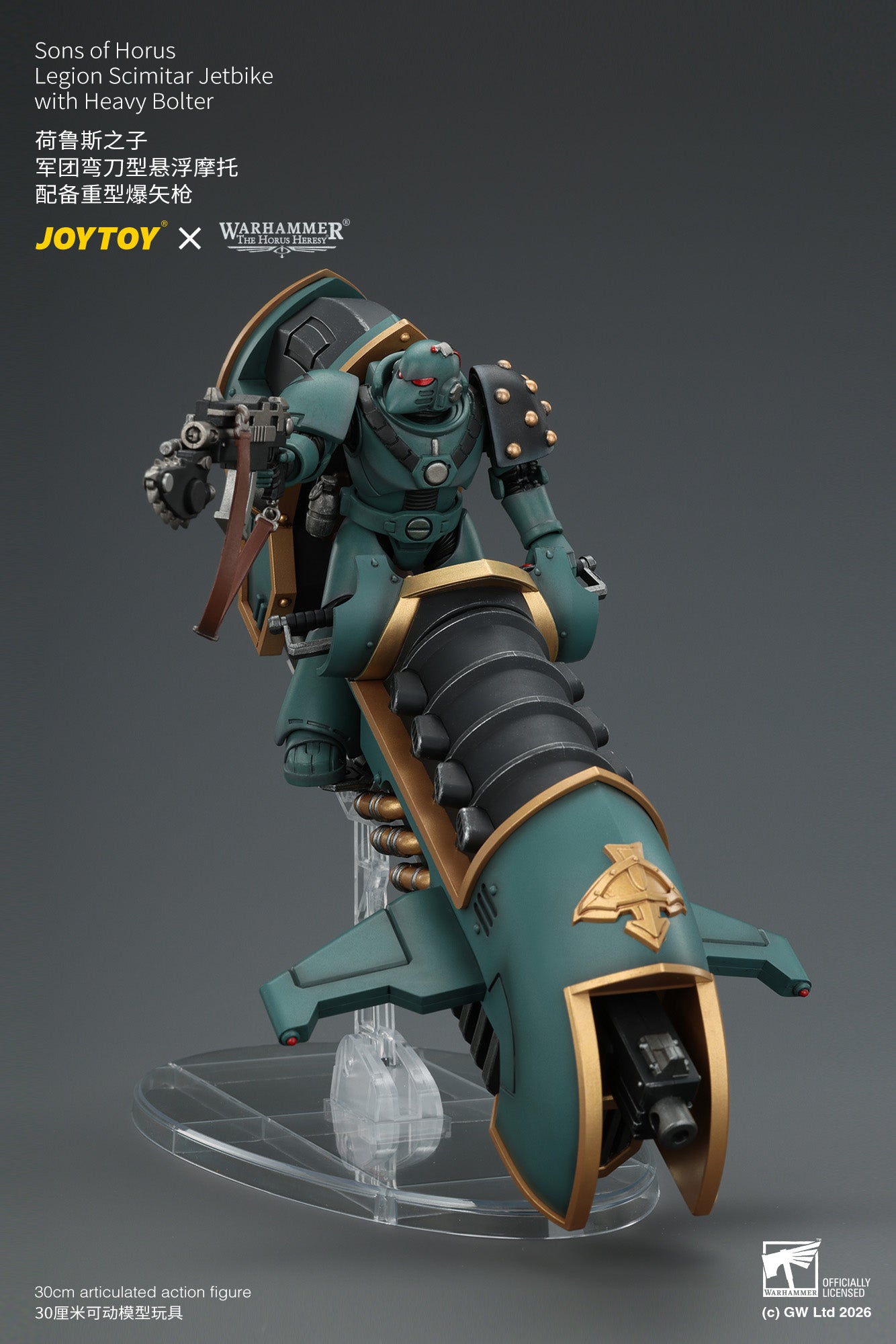 Sons of Horus Legion Scimitar Jetbike & White Scars Legion Scimitar Jetbike - Warhammer "The Horus Heresy” 1/18 Action Figure By JOYTOY