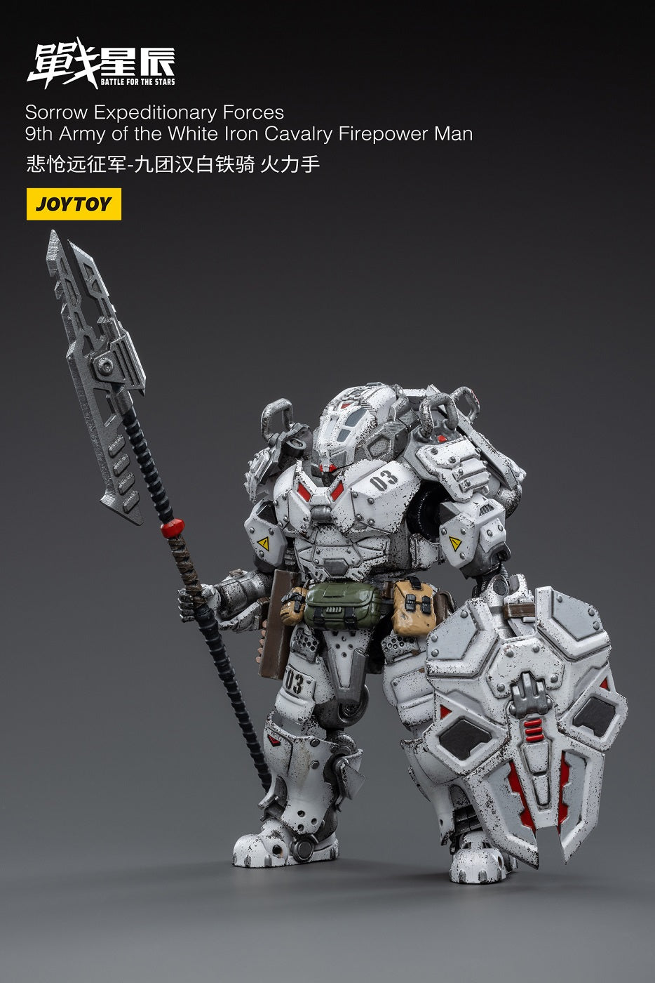 Sorrow Expeditionary Forces-9th Army of the white Iron Cavalry Firepower Man - Action Figure By JOYTOY