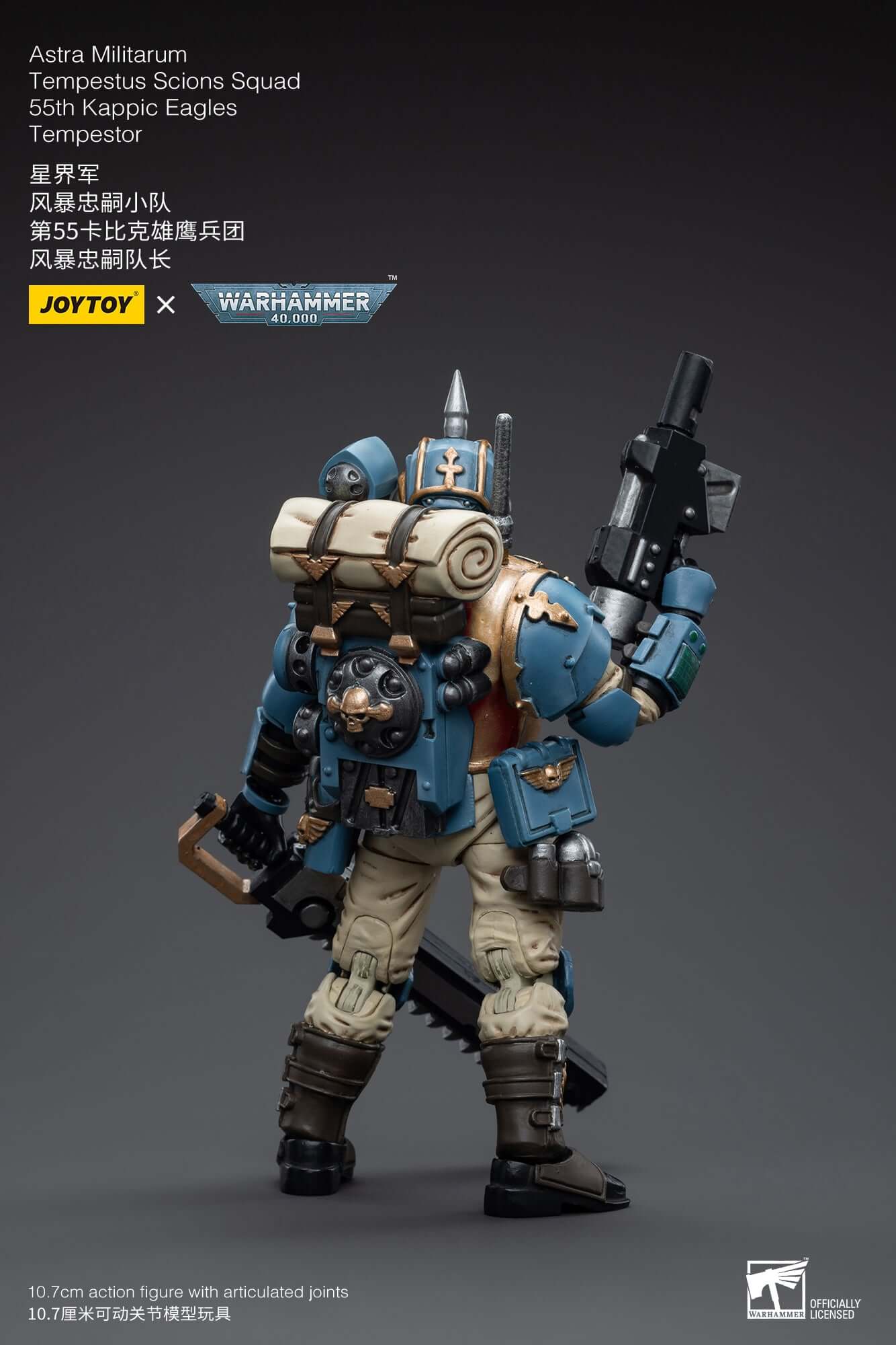 Astra Militarum Tempestus Scions Squad 55th Kappic Eagles Tempestor - Warhammer 40K Action Figure By JOYTOY