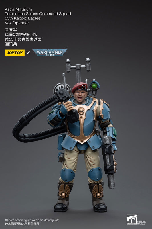 Astra Militarum Tempestus Scions Command Squad 55th Kappic Eagles Vox Operator - Warhammer 40K Action Figure By JOYTOY