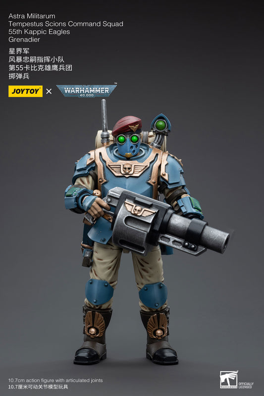 Astra Militarum Tempestus Scions Command Squad 55th Kappic Eagles Grenadier - Warhammer 40K Action Figure By JOYTOY