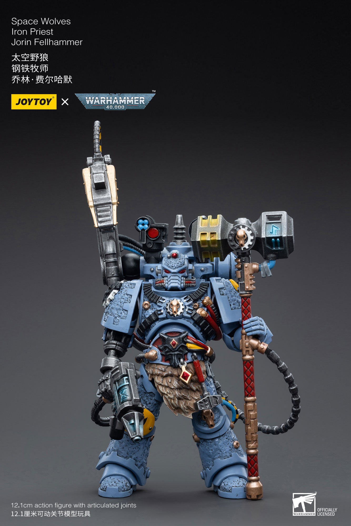 Space Wolves Iron Priest Jorin Fellhammer - Action Figure By JOYTOY