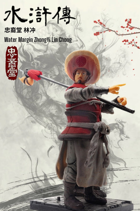 (Rare) Water Margin ZhongYi  Lin Chong
