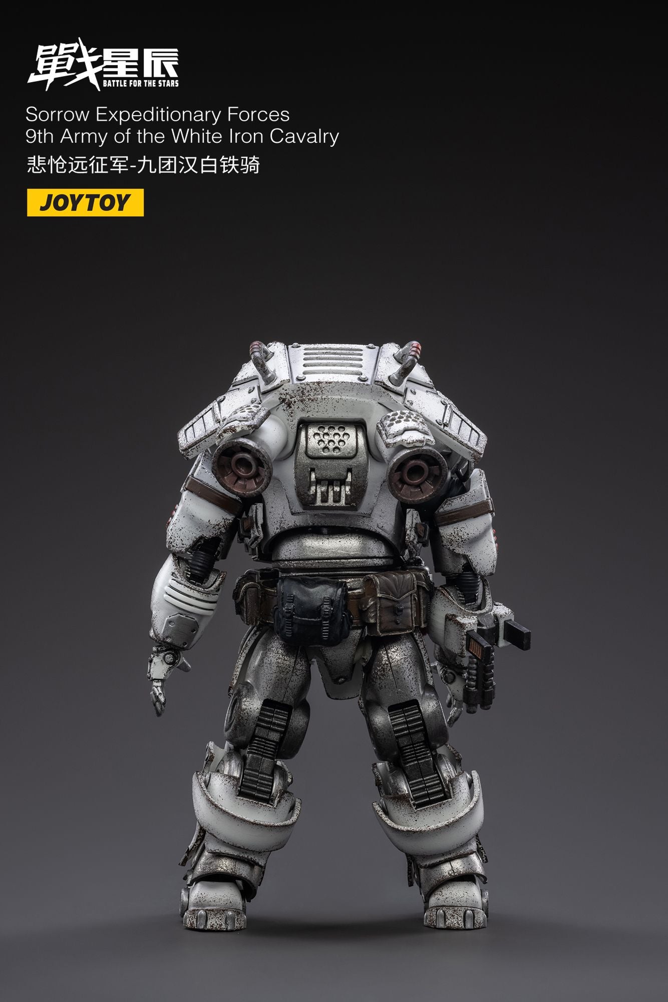 Sorrow Expeditionary Forces-9th Army of the white Iron Cavalry - Action Figure By JOYTOY