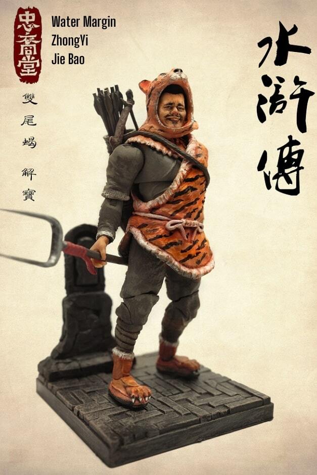 Water Margin Jie Chao