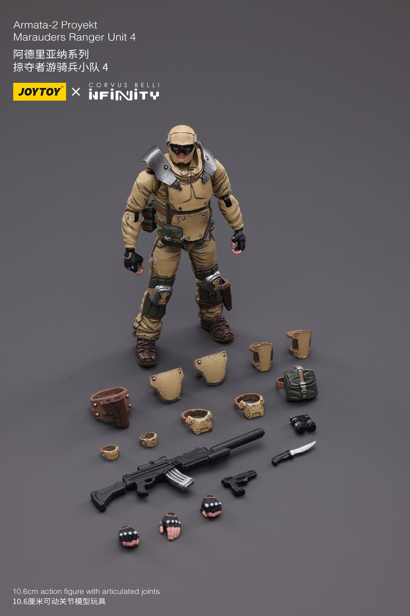 Armata-2 Proyekt Marauders Ranger Unit 4- Action Figure By JOYTOY