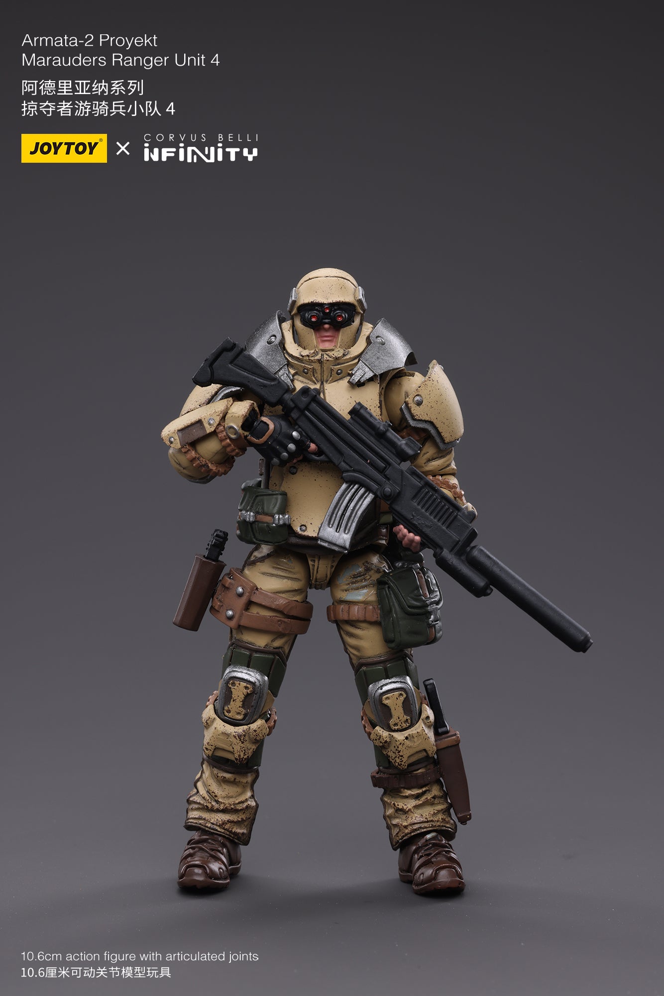Armata-2 Proyekt Marauders Ranger Unit 4- Action Figure By JOYTOY