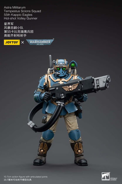 Astra Militarum Tempestus Scions Squad 55th Kappic Eagles Hot-shot Volley Gunner - Warhammer 40K Action Figure By JOYTOY