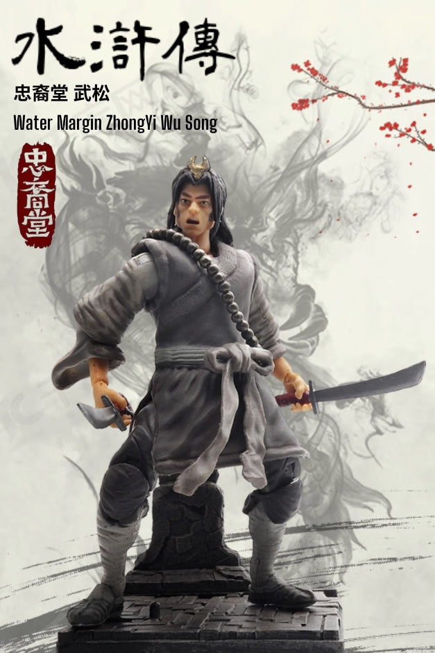 Water Margin ZhongYi Wu Song